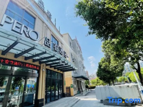 Pinrui Hotel (Fenqiao Town,Zhuji City)