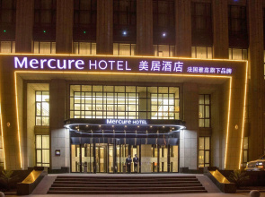 Mercure Harbin Songbei
