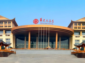 Huitang Huatian Hot Spring Resort Hotel