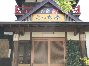 Kocchi Tei