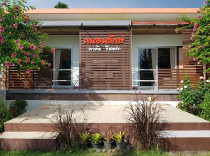 Tanomrak Resort