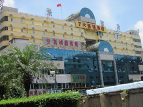 7 Days Hotel Zhuhai Gongbei Port Pedestrian Street
