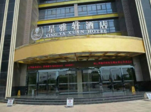 Xingyaxuan Hotel
