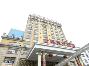Jinhai'an Hotel