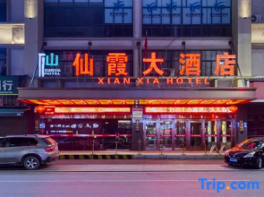 Xianxia Hotel