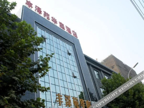 Fengzeyuan Huating Hotel(丰泽苑华庭酒店（襄阳火车站人民广场店）)