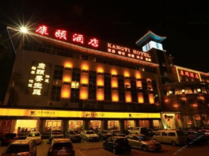 Kangyi Hotel