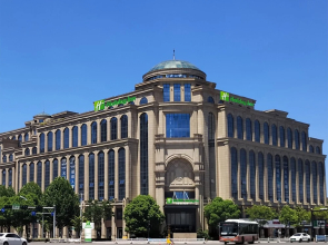 Holiday Inn TongXiang by IHG