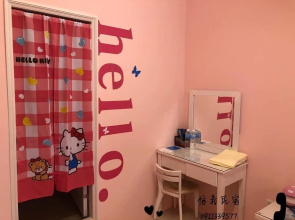 Xin-Yi House B&B