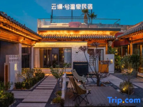 Yunxuan · Xi Hot Spring Homestay (Zhangzhou Ancient City Branch)