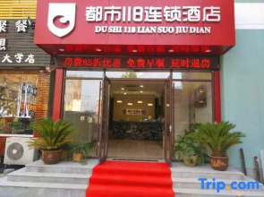 Du Shi 118  (Jinan University)