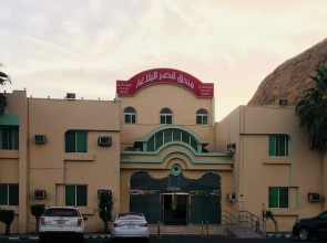 Qsr Al Balagha Hotel