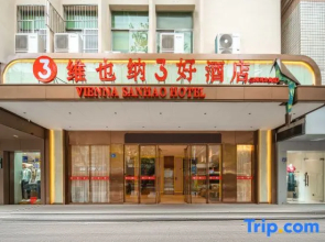 Vienna 3 Best Hotel (Sanming Liedong Street)