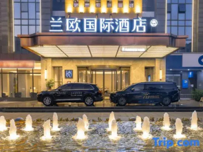 Lanou International LiuZhou