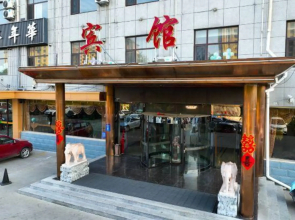 Hot Spring Holiday Hotel