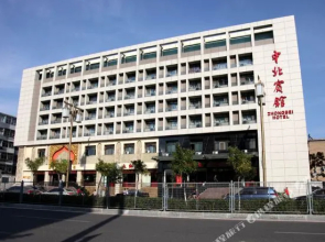 Zhongbei Hotel (Datong Ancient City)(中北宾馆（大同古城店）)