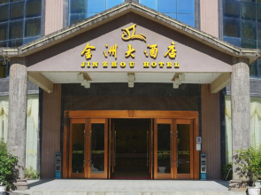 Jin Zhou Hotel