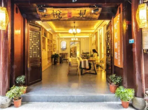 Yuejian Yayuan River View Inn