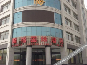 Yumen Longfu International Hotel