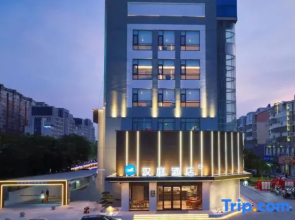 Hanting Hotel Yancheng Xiangshui County