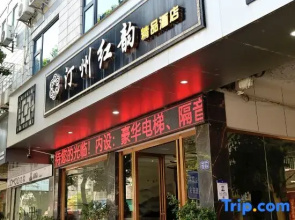 Changting Tingzhou Hongyun Boutique Hotel