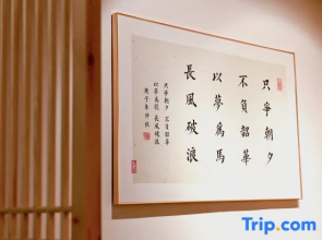 Floral Hotel ·Qu'an Hefeng Light Luxury Holiday hotel (Sifang Street)