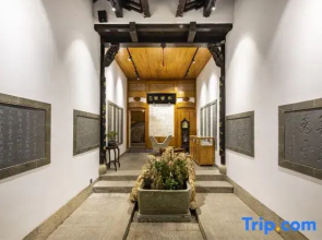Floral Lux Hotel · Shexian Ji Rong Shan Guan Culture Theme Hotel