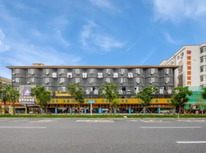 Haomen Smart Hotel (Metro Plaza Branch, Wanjiang Subdistrict, Dongguan)