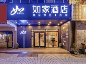 Home Inn·neo (Nanning Qingxiu Wanda Dongge Road Metro Station Branch)