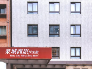 Hope City Minsheng Hotel