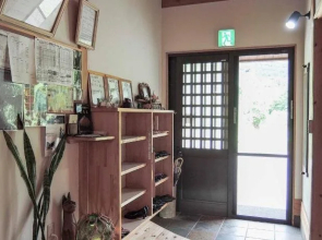 Iyashino Minshuku Tonton