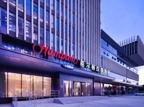 Hampton by Hilton Linyi Yihe River