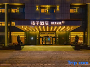 Orange Hotel (Sanhe Century Plaza)