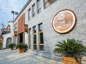 Floral Hotel Deqing Yingxi Riverside