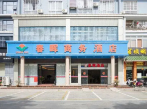 Chunhui Business Hotel