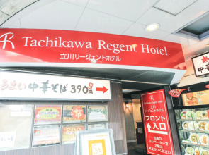 Tachikawa Regent Hotel