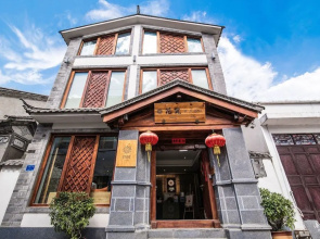 Floral Hotel Dali Yuer Rd Silver Moon
