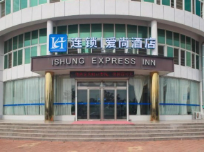 Ishuang Express Hotel