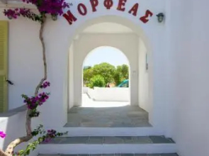Guest house 3 stars Kamares
