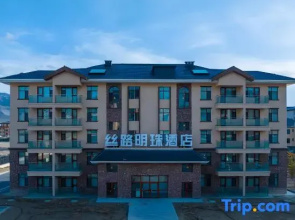 Bole Silk Road Pearl Hotel (Sailimu Lake Scenic Area)