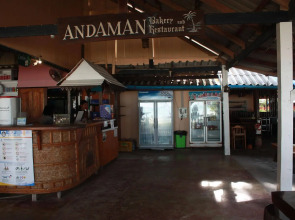 Andaman Resort Koh Lipe