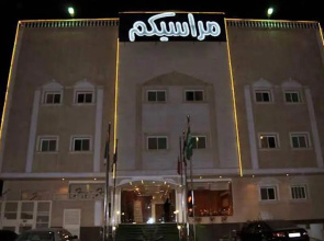 Marasicom Suites Alwaha