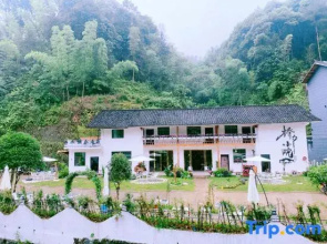 Eguchi Fanjing Mountain Bridge Xi Courtyard