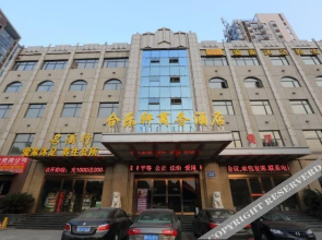 襄阳合乐轩商务酒店