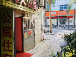 Shenzhen Futian Tiantian Apartment