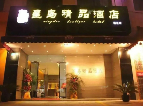 Libo Selected Hotels (Shanghai Wanda Plaza Tonghe New Village Subway Station Branch)