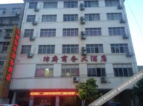 襄阳东城锦华商务酒店
