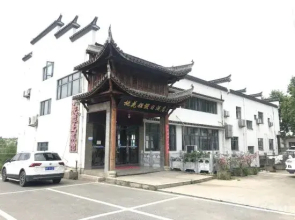 Jixian Taohuajie Holiday Homestay