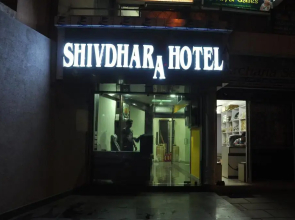 Shivdhara Hotel & Residence