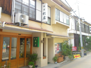 Tawarayama Onsen Matsuya Ryokan (Yamaguchi)